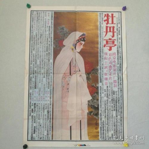 亚霍加社区学院Certificate